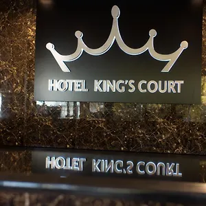 3* Отель King's Court